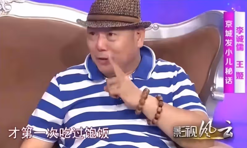 李成儒兒子李大海:滄桑的母親,無情的父親,如今37歲不敢結婚