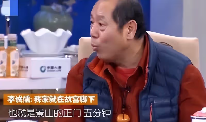 李成儒兒子李大海:滄桑的母親,無情的父親,如今37歲不敢結婚