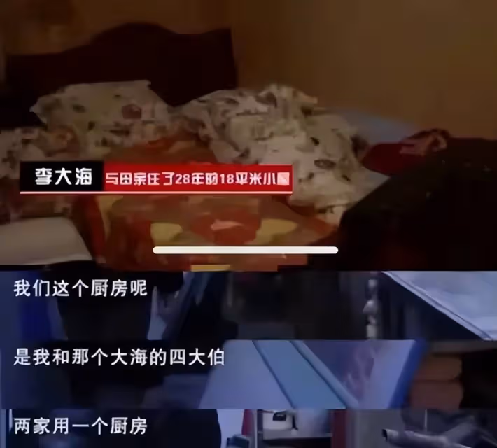 李成儒兒子李大海:滄桑的母親,無情的父親,如今37歲不敢結婚