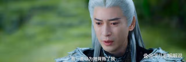 《千朵桃花一世開》即便被背叛,桑歧也依舊愛素凝曦