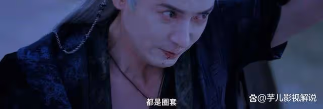 《千朵桃花一世開》即便被背叛,桑歧也依舊愛素凝曦