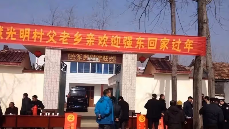 劉強東:妹夫沒再婚,獨自養三孩一年給100萬,父親撿廢品拆紙殼
