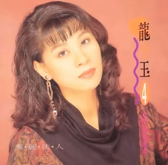 她是最苦命的女星,51歲喪父喪女,兒子車禍癱瘓,63歲拚命走穴賺錢