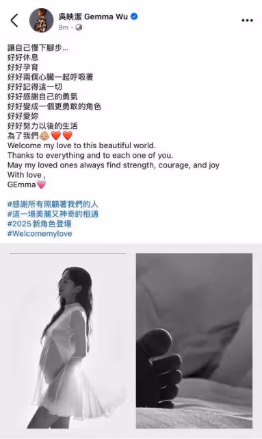 從22年凍卵開始，鬼鬼吳映潔官宣生女！好友紛紛超有梗回應