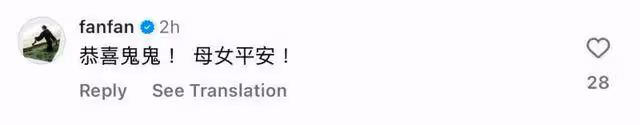 從22年凍卵開始，鬼鬼吳映潔官宣生女！好友紛紛超有梗回應