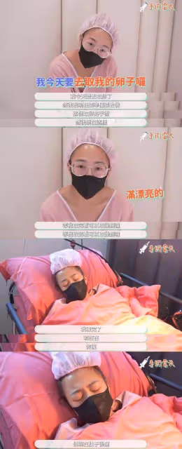 從22年凍卵開始，鬼鬼吳映潔官宣生女！好友紛紛超有梗回應