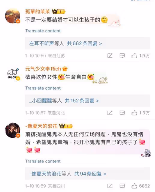 從22年凍卵開始，鬼鬼吳映潔官宣生女！好友紛紛超有梗回應