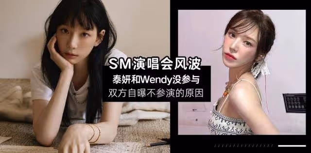 SM演唱會風波，泰妍爆公司沒準備好舞台，員工：不要相信藝人說的話