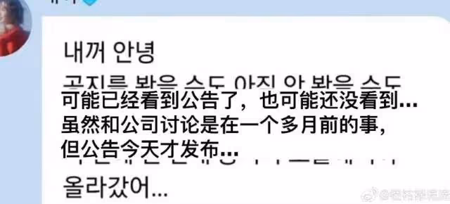 SM演唱會風波，泰妍爆公司沒準備好舞台，員工：不要相信藝人說的話