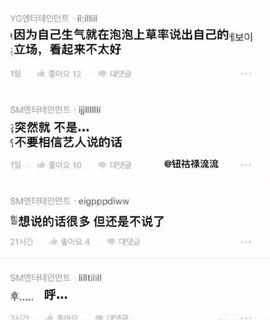 SM演唱會風波，泰妍爆公司沒準備好舞台，員工：不要相信藝人說的話