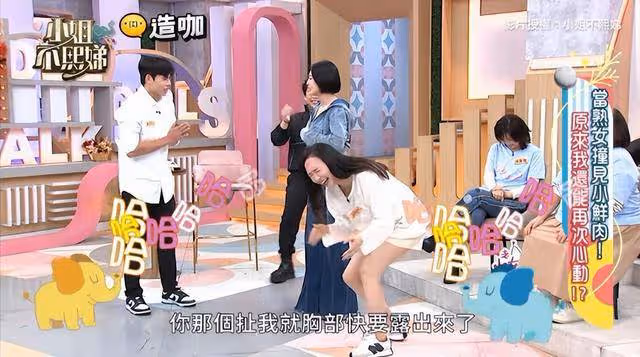 畫面超尷尬！小S演情景劇遭小鮮肉襲胸，本人無奈嘆：我被羞辱到了