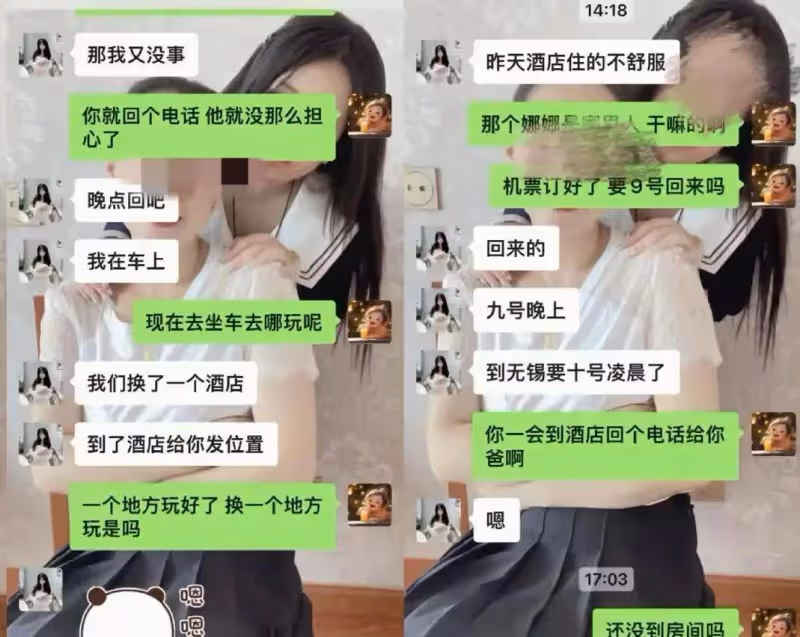 找到了!21歲富家女吳佳琪已被賣到園區,司機被抓後透露下車細節