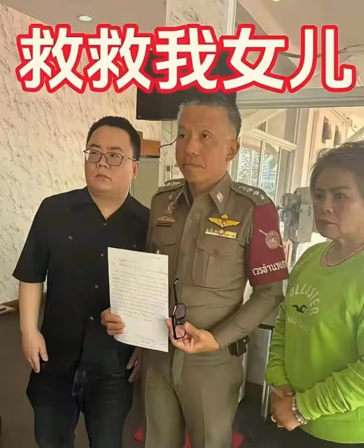 找到了!21歲富家女吳佳琪已被賣到園區,司機被抓後透露下車細節
