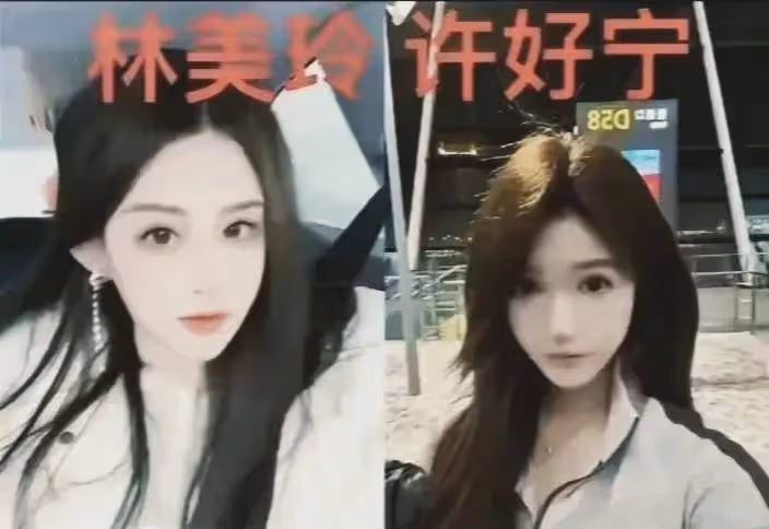找到了!21歲富家女吳佳琪已被賣到園區,司機被抓後透露下車細節