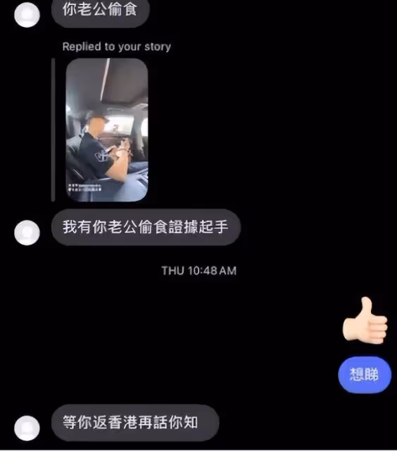 富婆妻子被罵丑!TVB億萬駙馬護妻反擊網民,曾深陷出軌傳聞