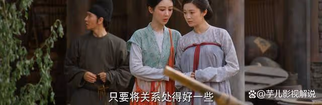 《國色芳華》牡丹實在聰明,把蔣長揚忽悠瘸了