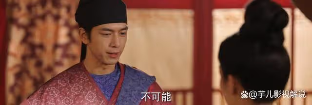 《國色芳華》牡丹實在聰明,把蔣長揚忽悠瘸了