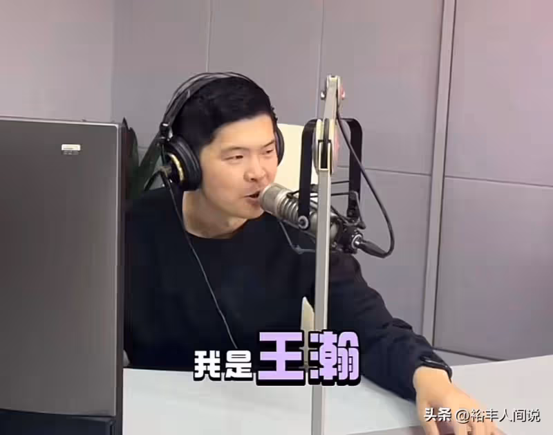 30歲主持人王瀚慘遭裁員,工作7年僅是勞務派遣,一分鐘賺兩塊