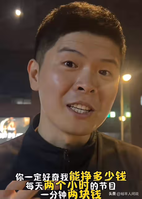 30歲主持人王瀚慘遭裁員,工作7年僅是勞務派遣,一分鐘賺兩塊