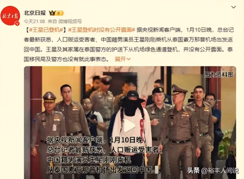 曝崩牙駒為西藏震區捐物資!細節惹爭議,港媒製作關鍵圖片實錘