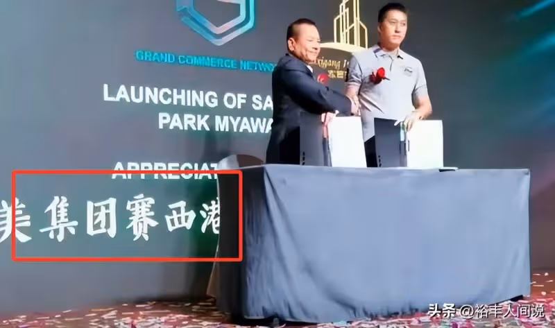 曝崩牙駒為西藏震區捐物資!細節惹爭議,港媒製作關鍵圖片實錘
