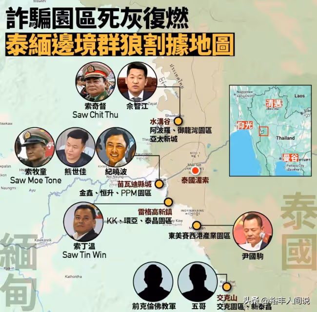 曝崩牙駒為西藏震區捐物資!細節惹爭議,港媒製作關鍵圖片實錘