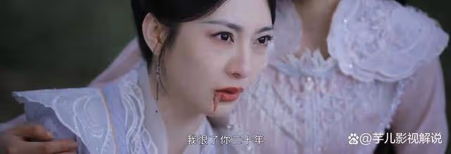 《千朵桃花一世開》互相怨恨半輩子,桑歧和素凝真最愛是同一人