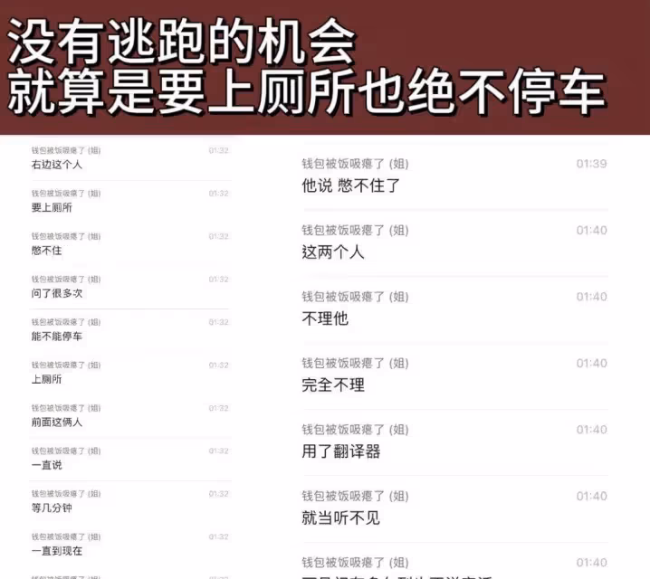 又一起！失聯女孩杜紫艷聯繫家裡，要留在緬甸工作，已經回不來了