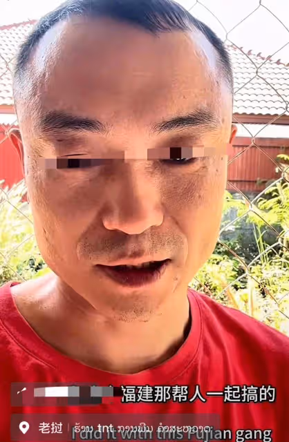 親歷者：園區背後供應商曝光，牽扯崩牙駒，家人帳號連夜清空