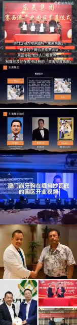 親歷者：園區背後供應商曝光，牽扯崩牙駒，家人帳號連夜清空