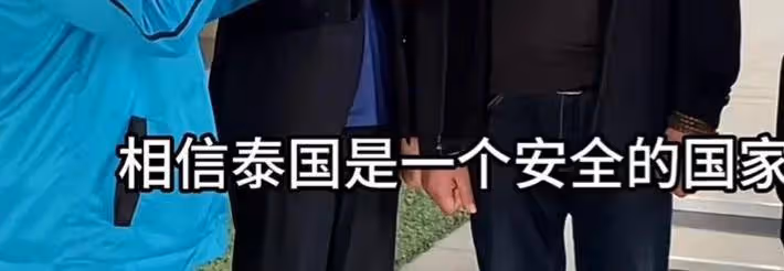 失聯模特楊澤琪父親接受泰國採訪,一句話展示高情商!王星差遠了