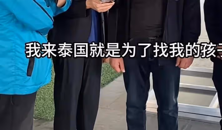 失聯模特楊澤琪父親接受泰國採訪,一句話展示高情商!王星差遠了
