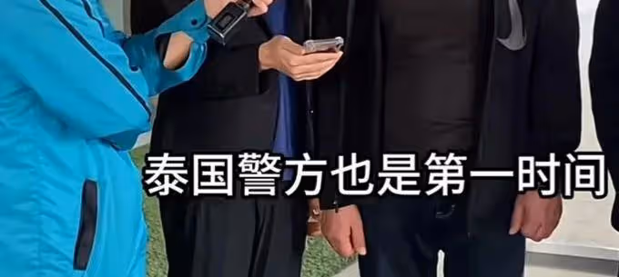 失聯模特楊澤琪父親接受泰國採訪,一句話展示高情商!王星差遠了