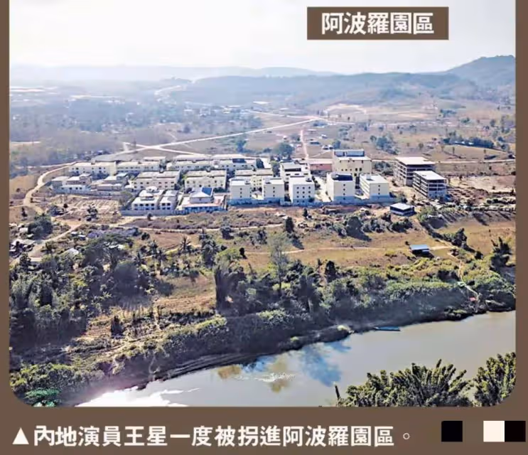 緬甸園區拉起了警戒心!宿舍窗戶貼反光膠,還在大肆擴建 火爆招商