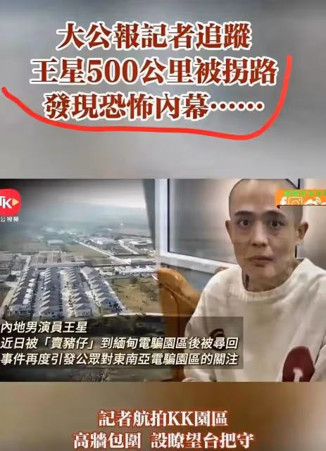 緬甸園區拉起了警戒心!宿舍窗戶貼反光膠,還在大肆擴建 火爆招商