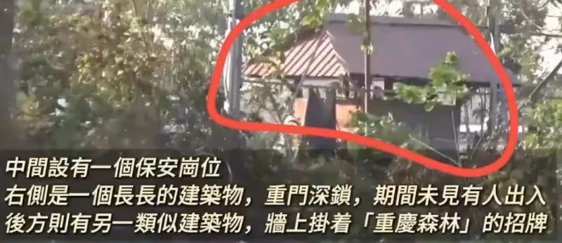 緬甸園區拉起了警戒心!宿舍窗戶貼反光膠,還在大肆擴建 火爆招商
