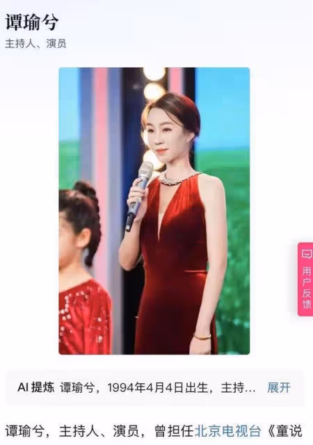 拔出蘿蔔帶出泥!王星只是其中一員,為緬北宣傳的他才是蛀蟲!