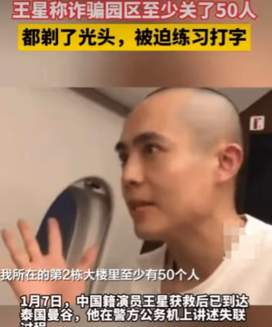 崩牙駒被爆是妙瓦底園區後台老闆,他堅決否認!一組照片出賣了他