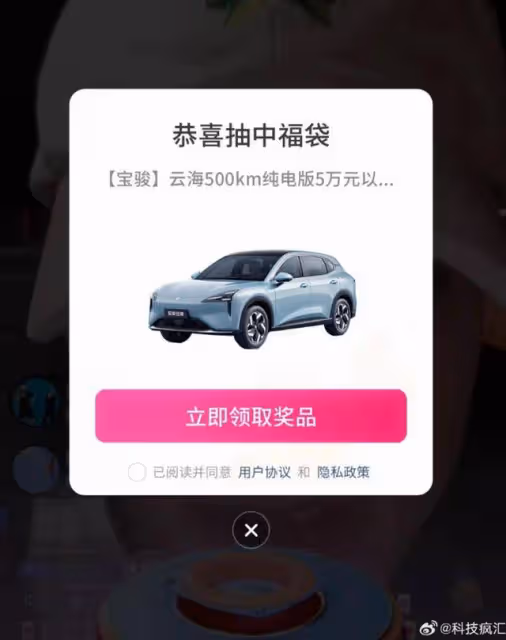 黃子韜兌現承諾送30輛車，網友不滿：變成送車輛使用權？背後有隱情