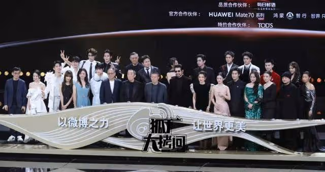 《微博之夜》趙麗穎超女王，劉宇寧拉白鹿下水被指沒情商
