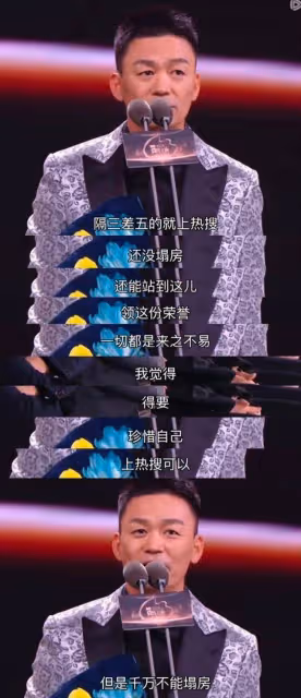 《微博之夜》趙麗穎超女王，劉宇寧拉白鹿下水被指沒情商