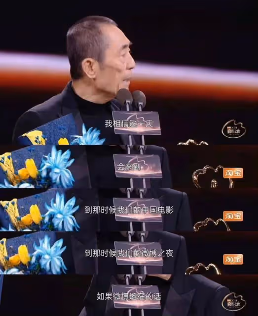 《微博之夜》趙麗穎超女王，劉宇寧拉白鹿下水被指沒情商
