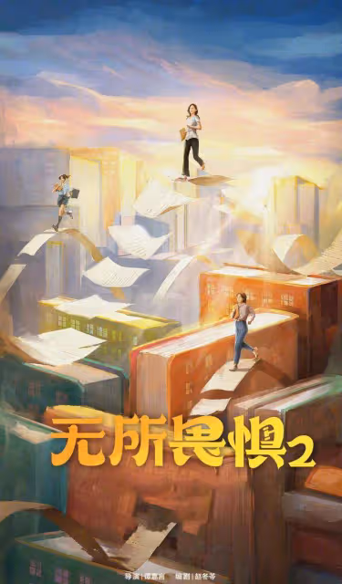 1月29號正式開播！央視八套又一部好劇來襲，看到陣容必定追劇