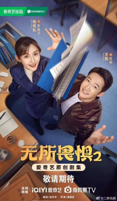 春節檔正式開播，央視38集律政大片來襲！男女主全是我的菜