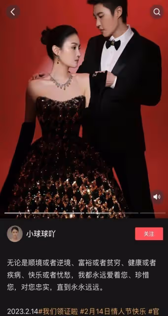 球球兒子周歲宴!孩子白白胖胖像極了趙本山,球球百萬玉鐲太搶鏡