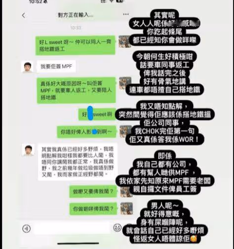 TVB花旦結婚8年頻公審老公被稱「惡妻」！再斥送女同事上班：你見過許濤送我回公司嗎？