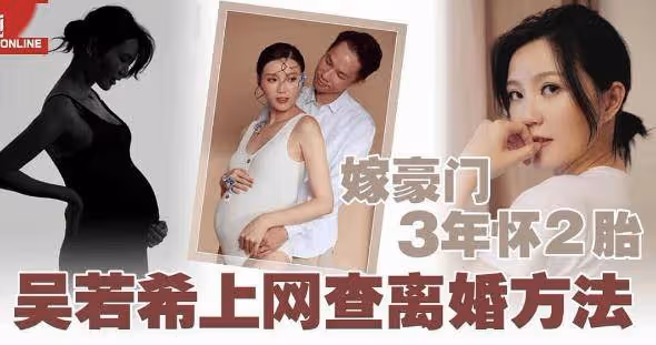 TVB花旦結婚8年頻公審老公被稱「惡妻」!再斥送女同事上班:你見過許濤送我回公司嗎?