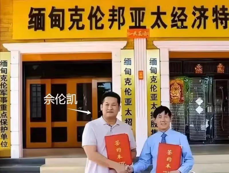 香港記者太勇了！重走王星500公里被拐路，航拍園區內女子推嬰兒