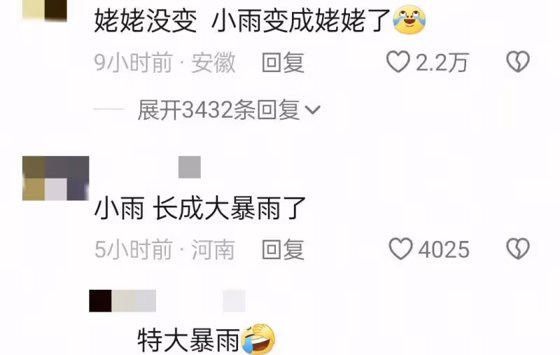 網友偶遇《家有兒女》小雨陪姥姥逛菜市場,網友:小雨長成暴雨了