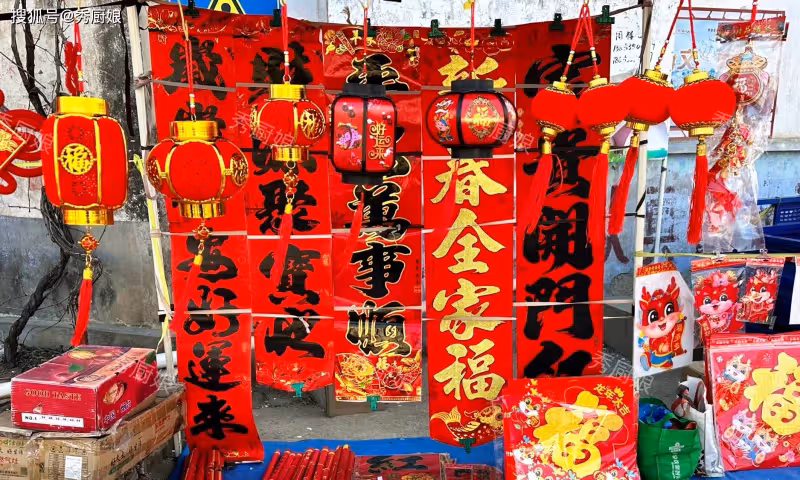 2025年貼春聯的最佳時間:啥時候貼最好?貼春聯有哪些講究和禁忌